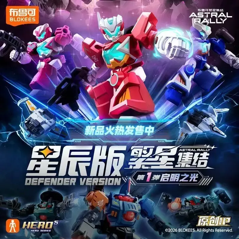 New Genuine Blokees Building F - Model Kit Mecha 评论和价格
