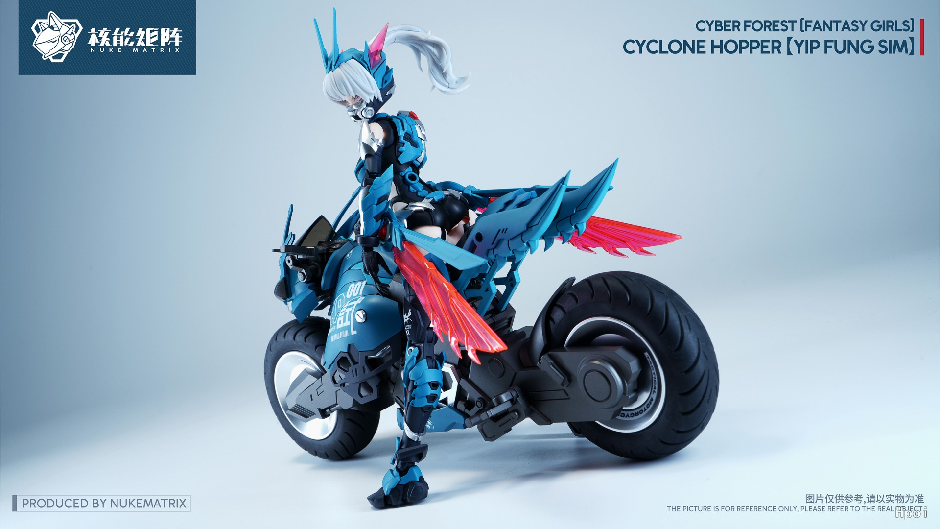 NUKE MATRIX Cyber Forest Yip F - Model Kit Nuke Matrix 评论和价格