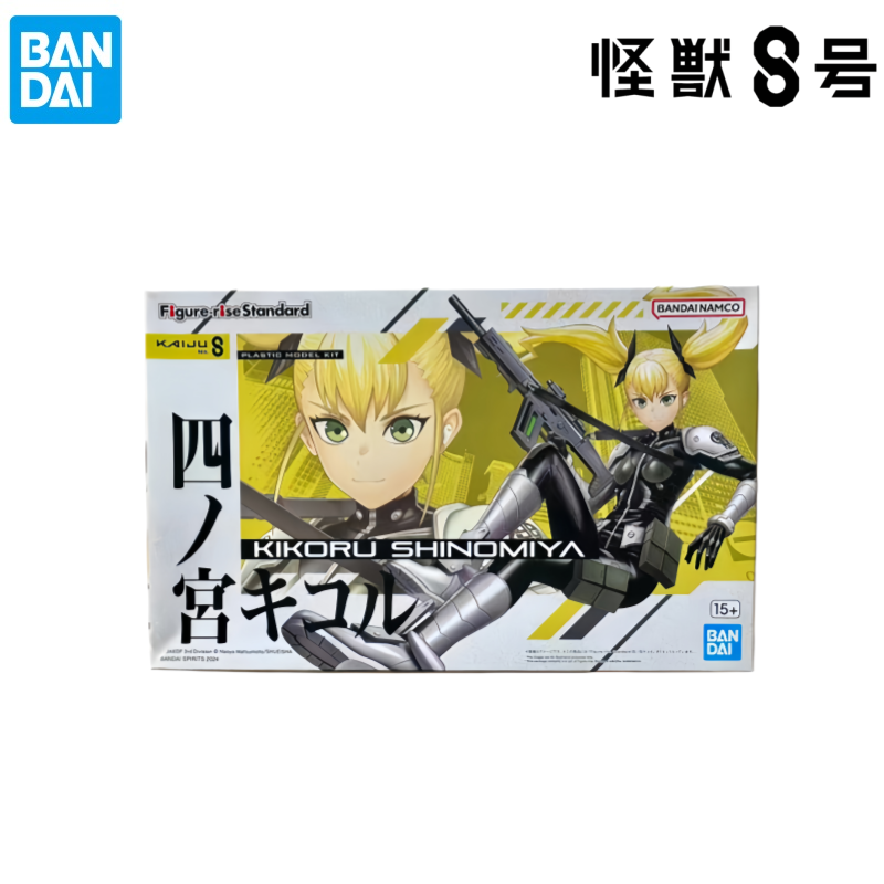 Bandai In Stock Original Box G - Model Kit Kaiju 8 评论和价格