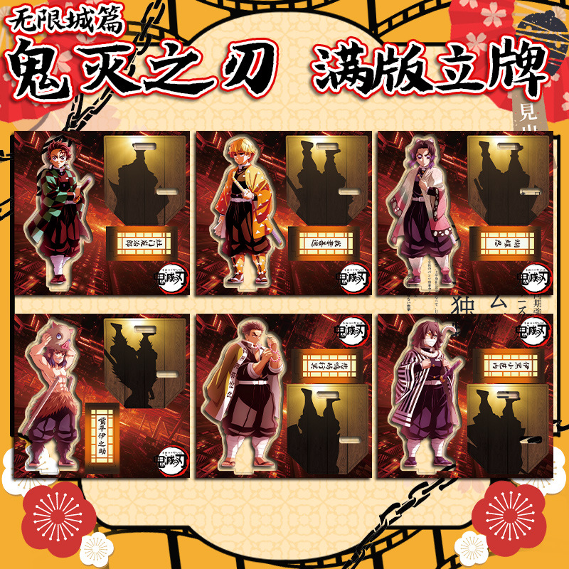 Manga Demon Slayer Acrylic Fig - Model Kit Figure 评论和价格