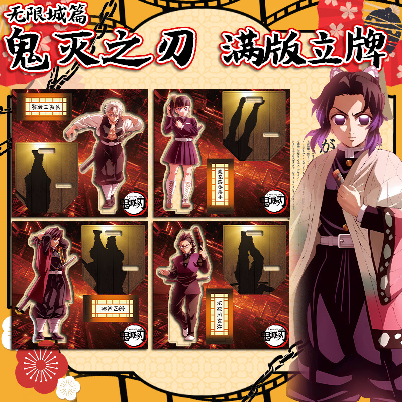 Manga Demon Slayer Acrylic Fig - Model Kit Figure 评论和价格