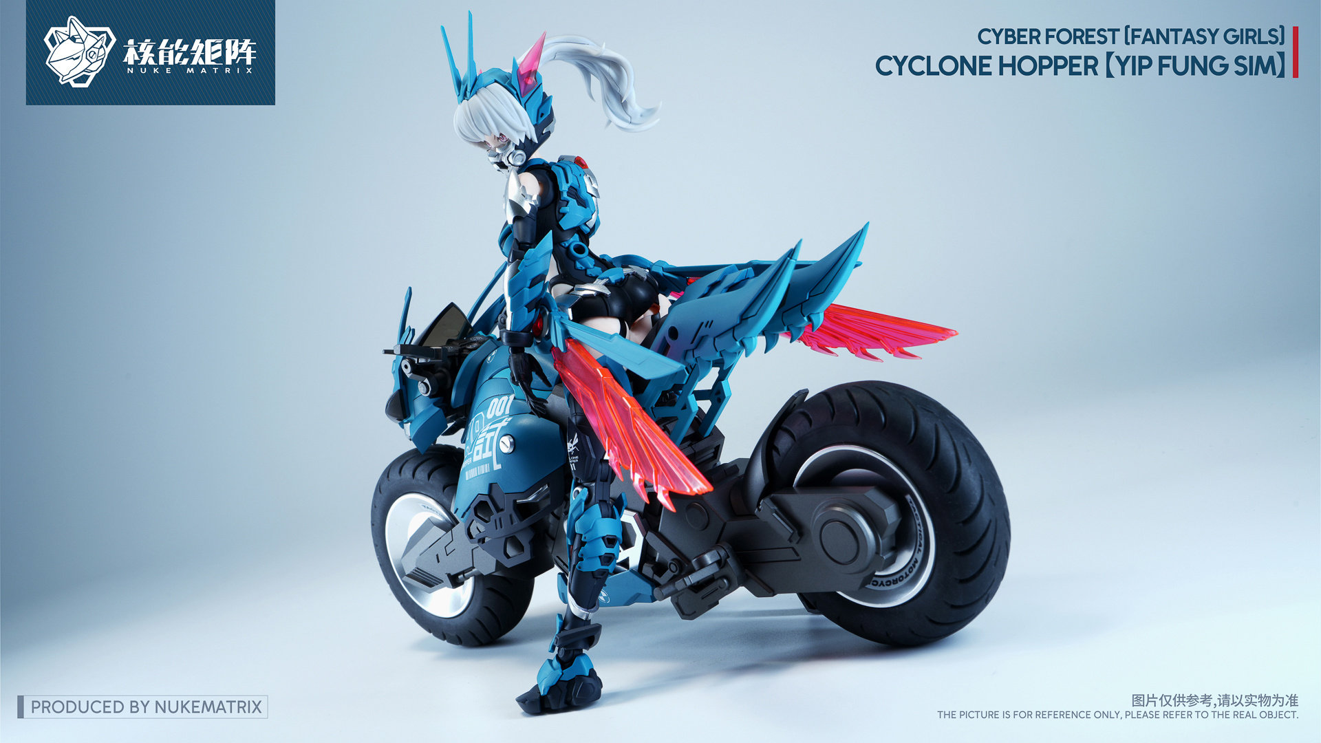 Nuke Matrix Buildable Action F - Model Kit Nuke Matrix 评论和价格