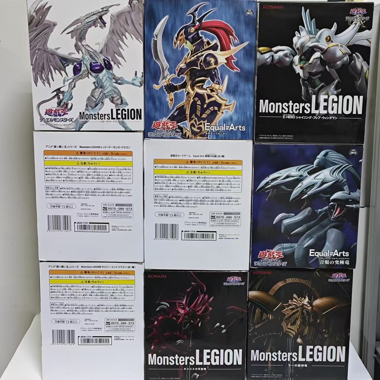 Original KONAMI Yu-Gi-Oh! Red- - Model Kit Yugioh Bandai 评论和价格