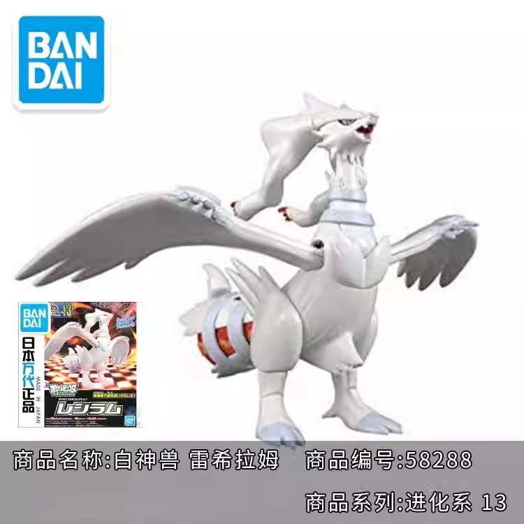 Bandai Original Pokemon Model  - Model Kit Quick Mew 评论和价格