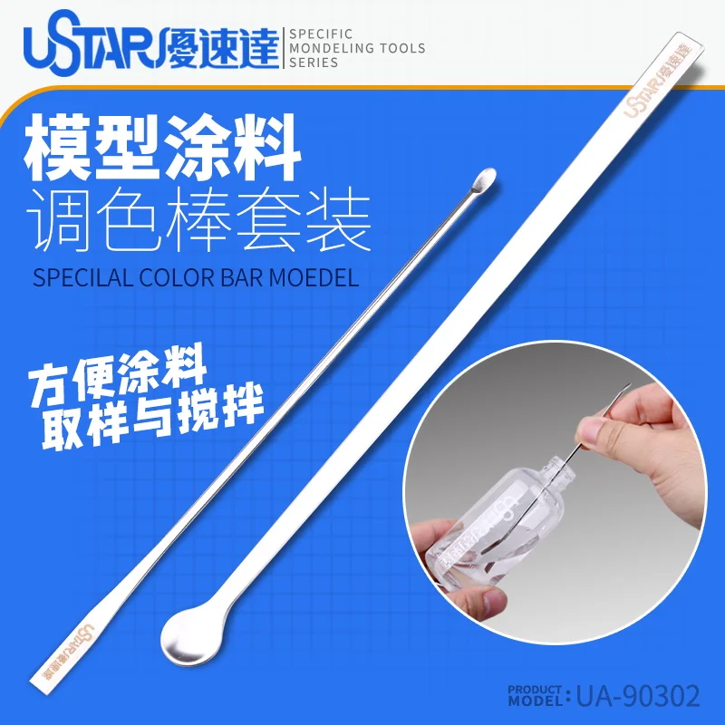 Ustar 2Pcs Paint Mixing Stir S - Model Kit Mecha 评论和价格