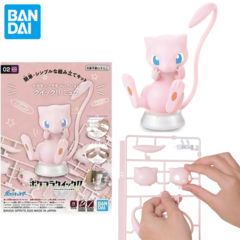 Bandai Pokemon Original Figure - Model Kit Quick Mew 评论和价格