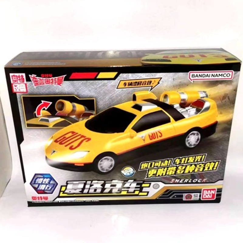 Genuine Bandai Ultraman Tiga S - Model Kit Ultraman 评论和价格