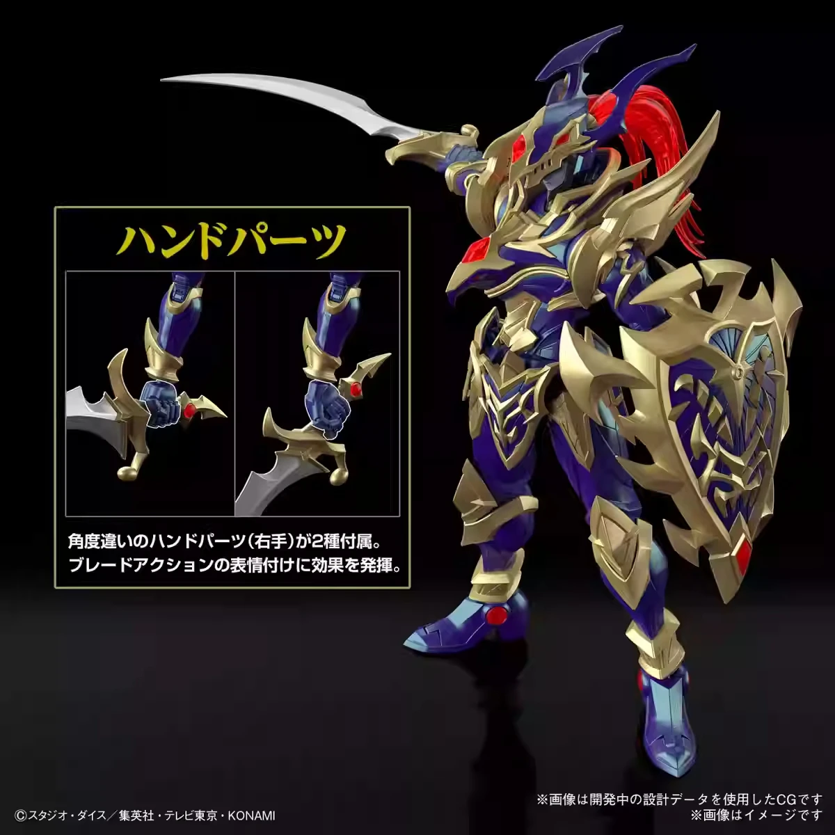 Original Bandai Figure-Rise Fr - Model Kit Yugioh Bandai 评论和价格