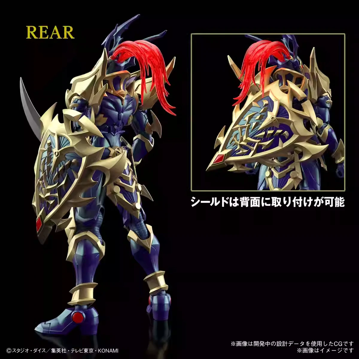 Original Bandai Figure-Rise Fr - Model Kit Yugioh Bandai 评论和价格