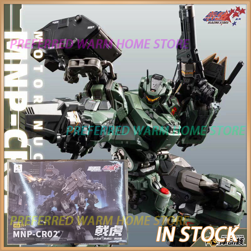 In Stock MOTOR NUCLEAR MNP-CR0 - Model Kit Infinite Dimension 评论和价格