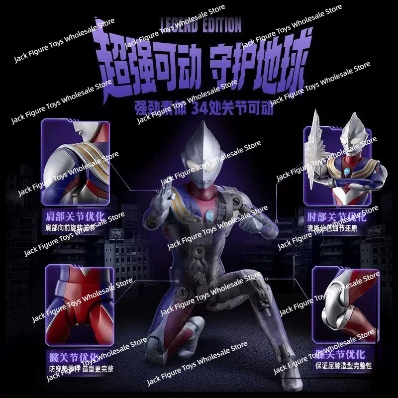 New Blokees Ultraman Tiga Lege - Model Kit Figure 评论和价格