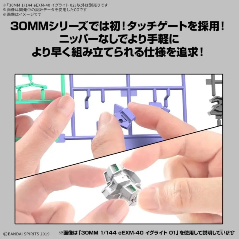 In Stock Bandai 30 MINUTES MIS - Model Kit Bandai 30 评论和价格