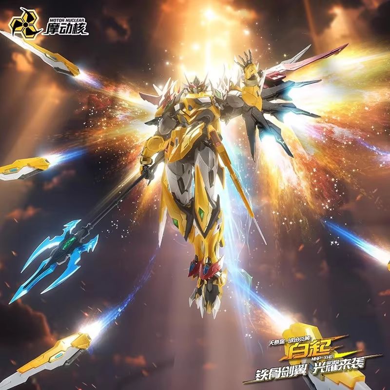 Motor Nuclear Mnp-Xh01 Baiqi A - Model Kit Figure 评论和价格