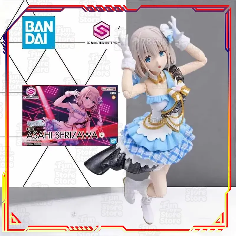 Bandai 30 Minutes Sisters Cast - Model Kit Bandai 30 评论和价格