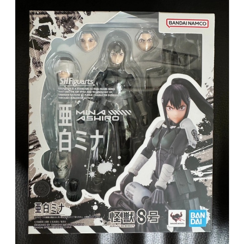 Bandai Original Kaiju No. 8 An - Model Kit Kaiju 8 评论和价格